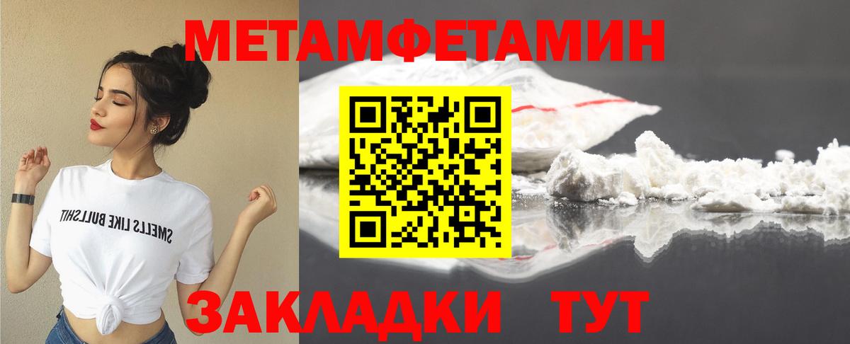 Амфетамин  Amphetamine  Вход с VPN  Симферополь  Amphetamine Розовый 