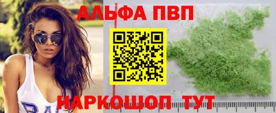 Альфа ПВП Тверь