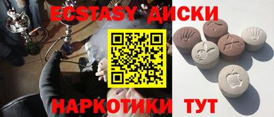 мдма Тара