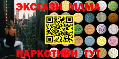 2c-b Татарск