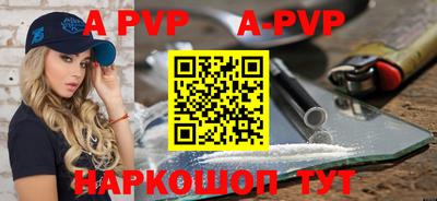 Альфа ПВП Тверь
