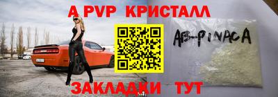 Альфа ПВП Тверь
