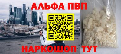 Альфа ПВП Тверь
