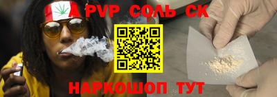 2c-b Татарск
