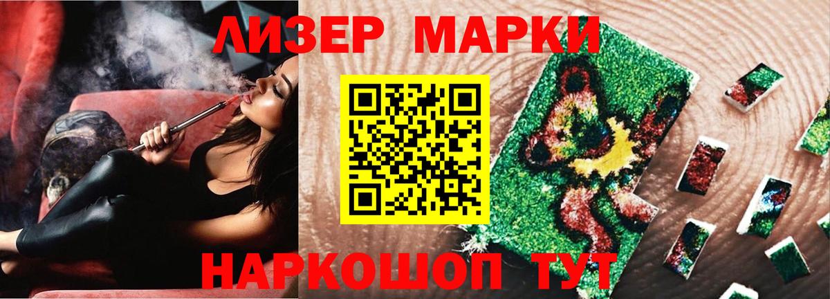 LSD-25 экстази ecstasy Симферополь