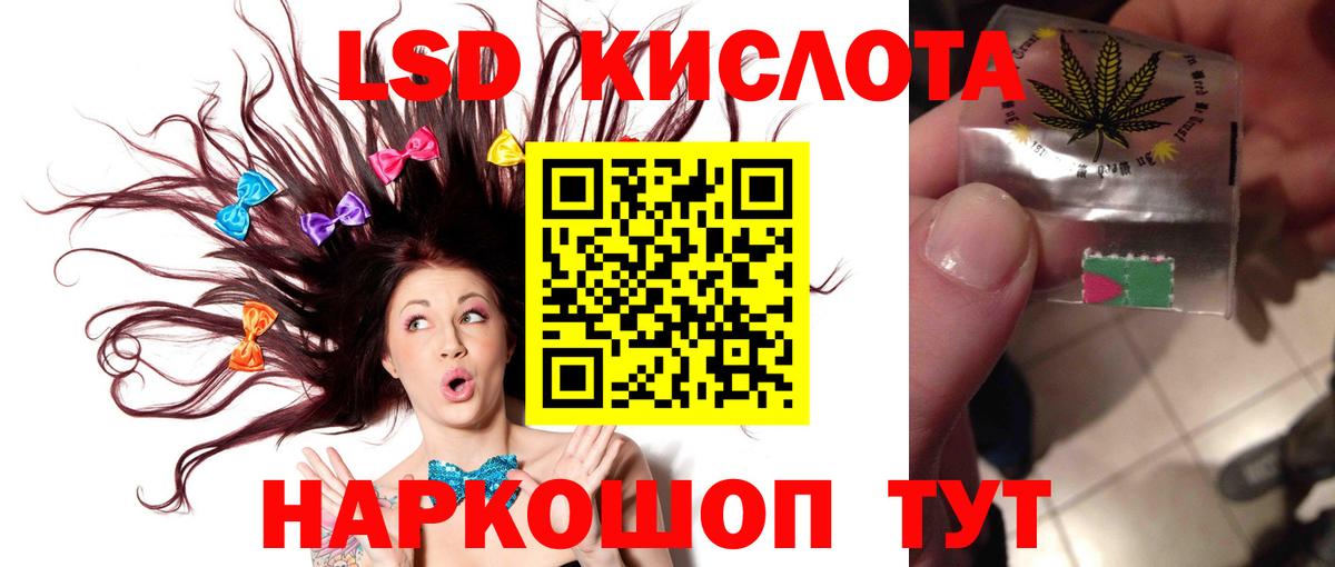 Симферополь  Лсд 25 экстази  блэк спрут сайт  ЛСД экстази ecstasy  Вход с VPN 