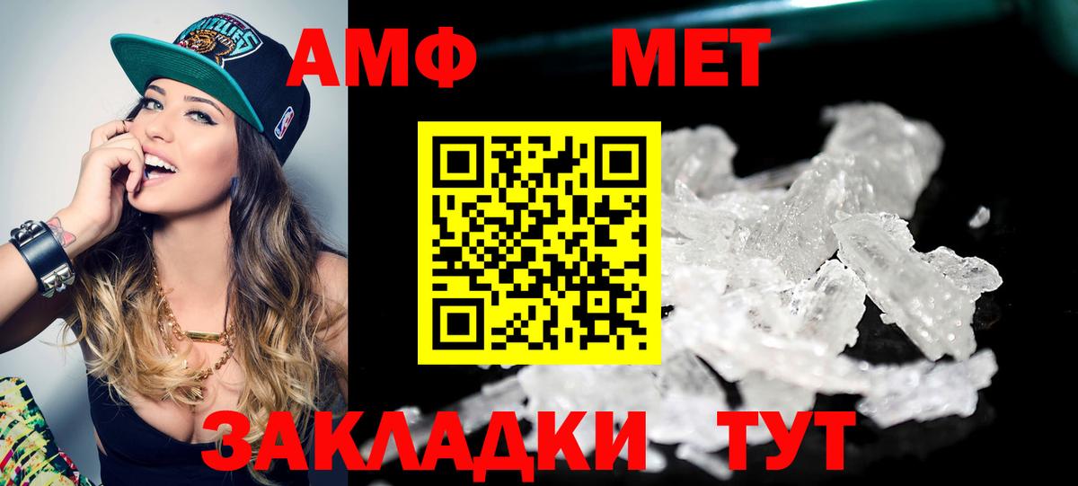 Первитин Декстрометамфетамин 99.9% Симферополь