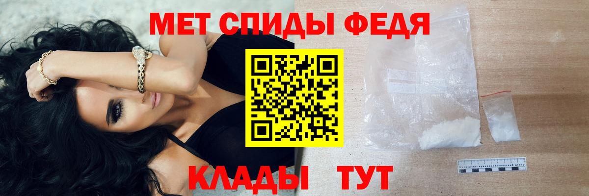МЕТАМФЕТАМИН  Вход с VPN  Симферополь  Первитин пудра 